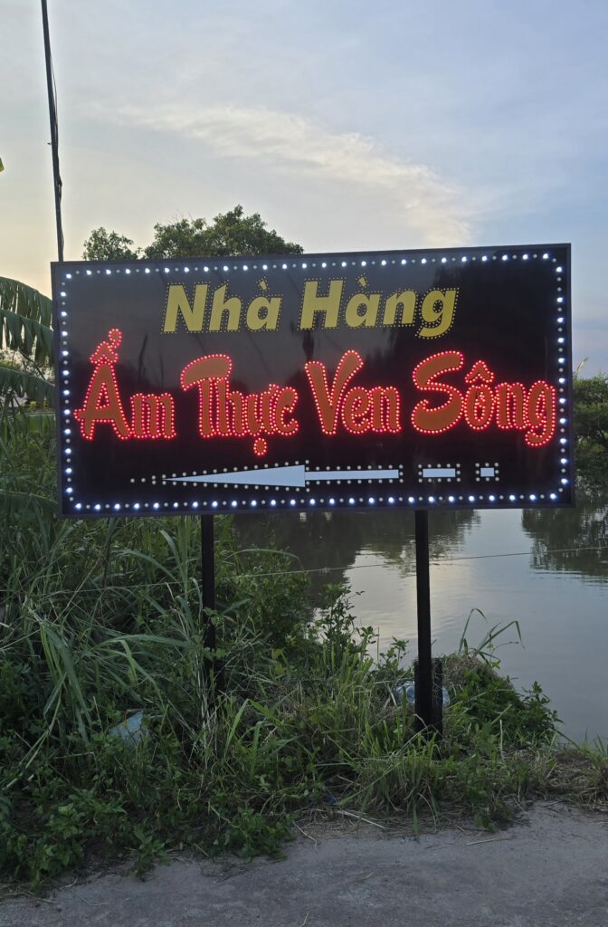 Ẩm Thực Ven Sông 간판 이미지
