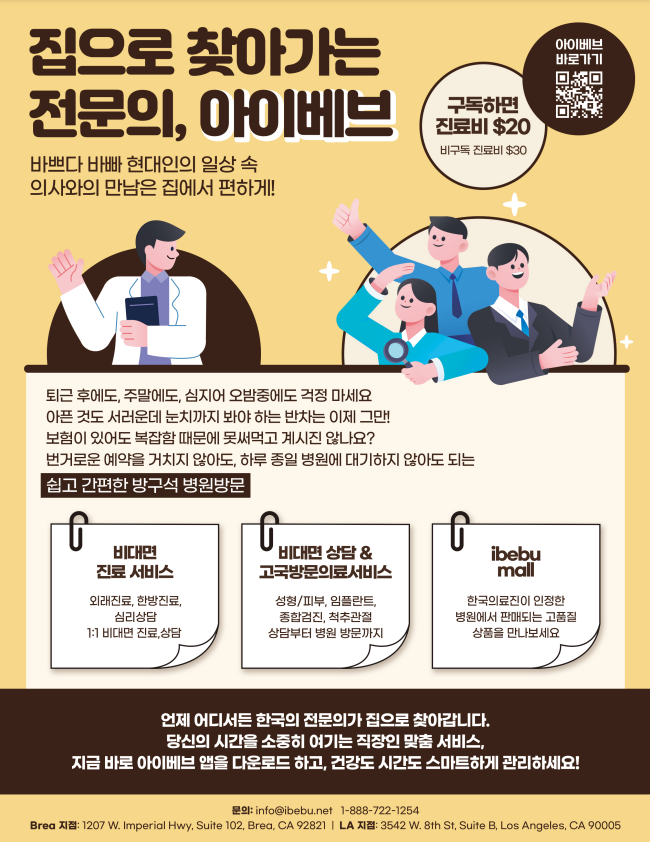 아이베브 이미지