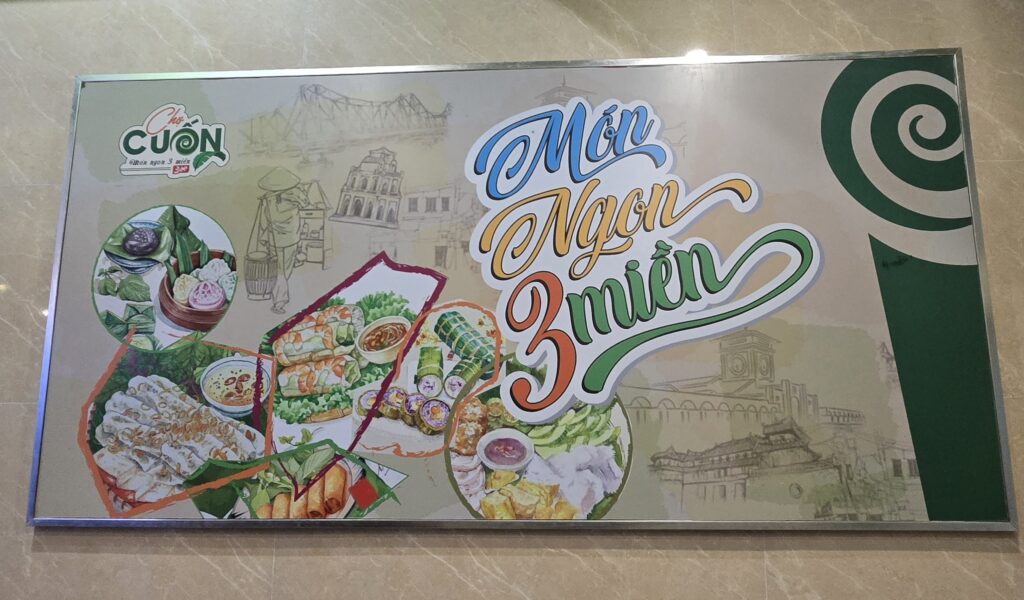 하이퐁 반까오 맛집 Chợ Cuốn 이미지