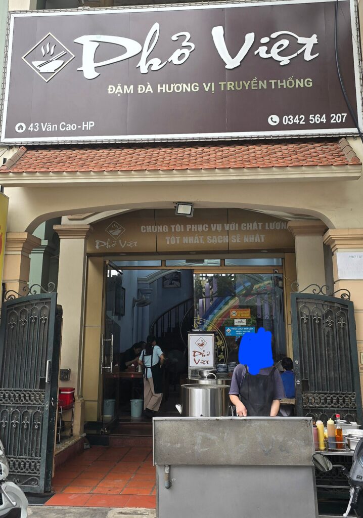 Phở Việt 이미지