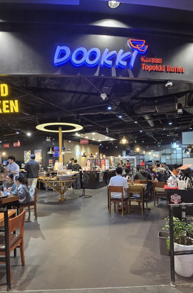 하이퐁 두끼떡볶이 이미지