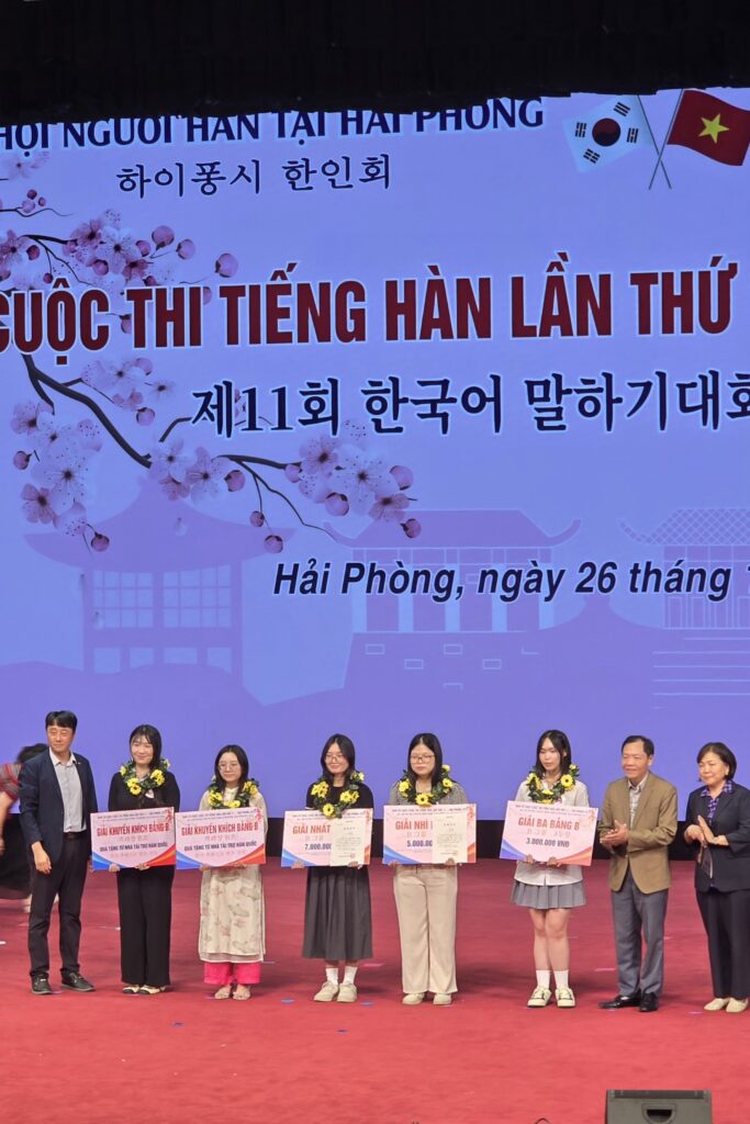 제 11회 하이퐁 한국어 말하기 대회 이미지