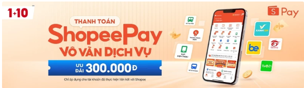 ShopeePay 결제 혜택 이미지