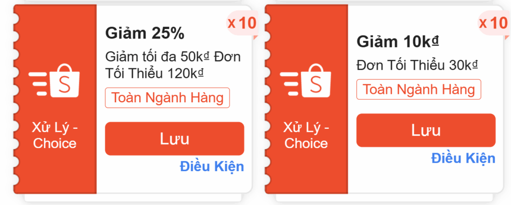 Shopee 10월 할인 쿠폰 이미지