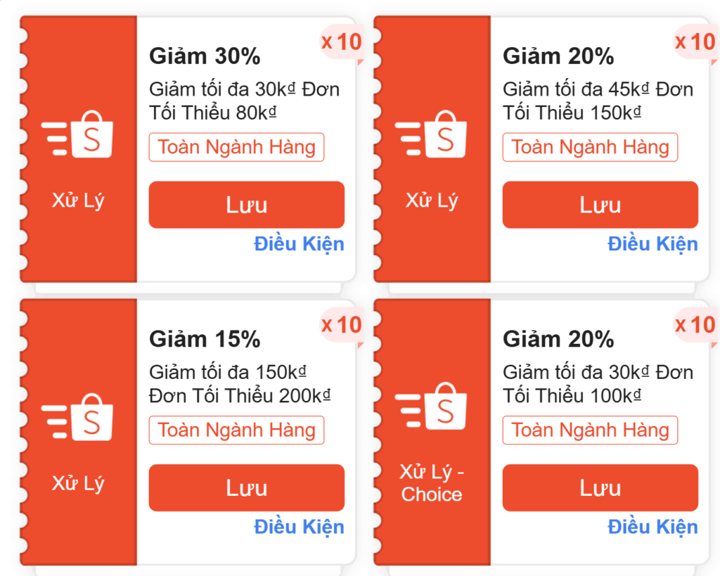 Shopee 10월 할인 쿠폰 이미지