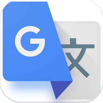 Google Translate 이미지