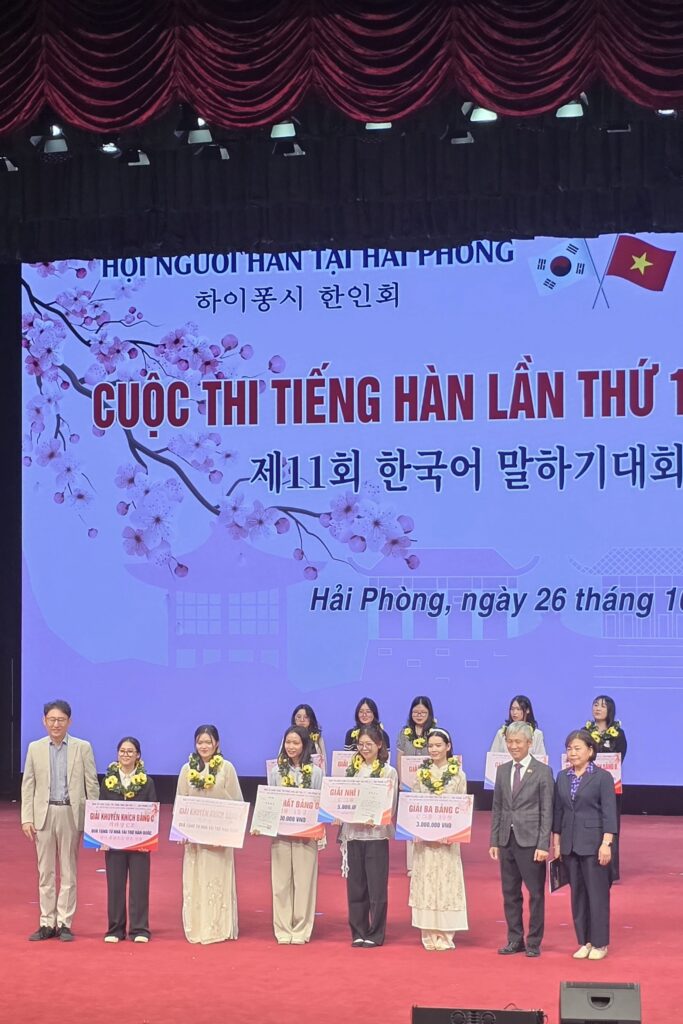 제 11회 하이퐁 한국어 말하기 대회 이미지