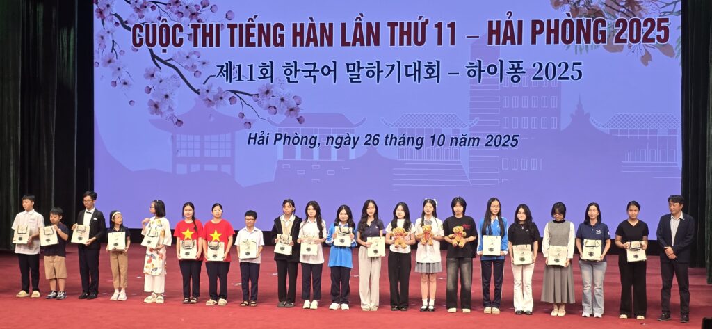 제 11회 하이퐁 한국어 말하기 대회 이미지