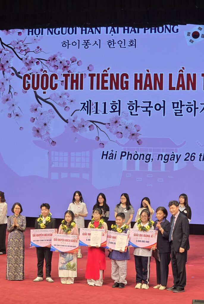 제 11회 하이퐁 한국어 말하기 대회 이미지
