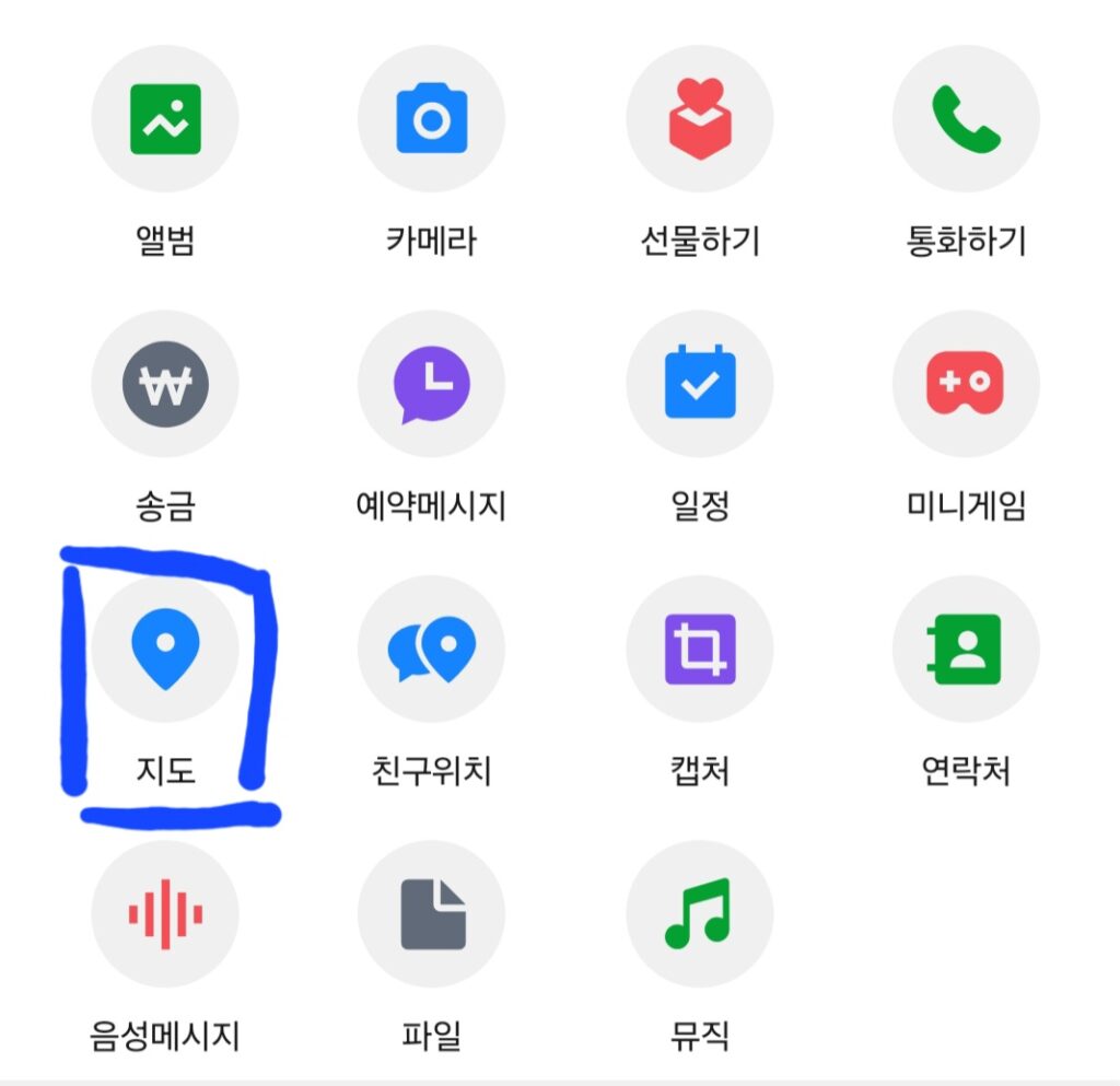 카카오톡 친구위치 서비스 이미지