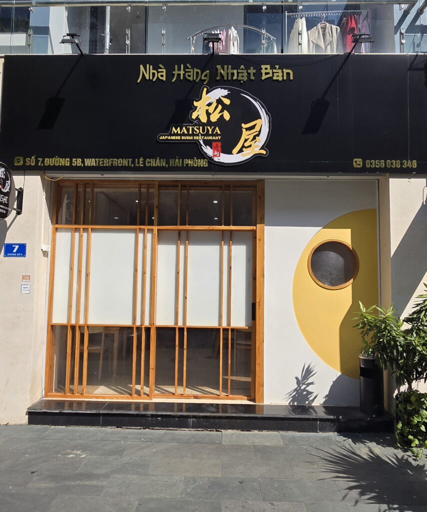 하이퐁 미나토아파트 맛집 Matsuya(마츠야) 이미지