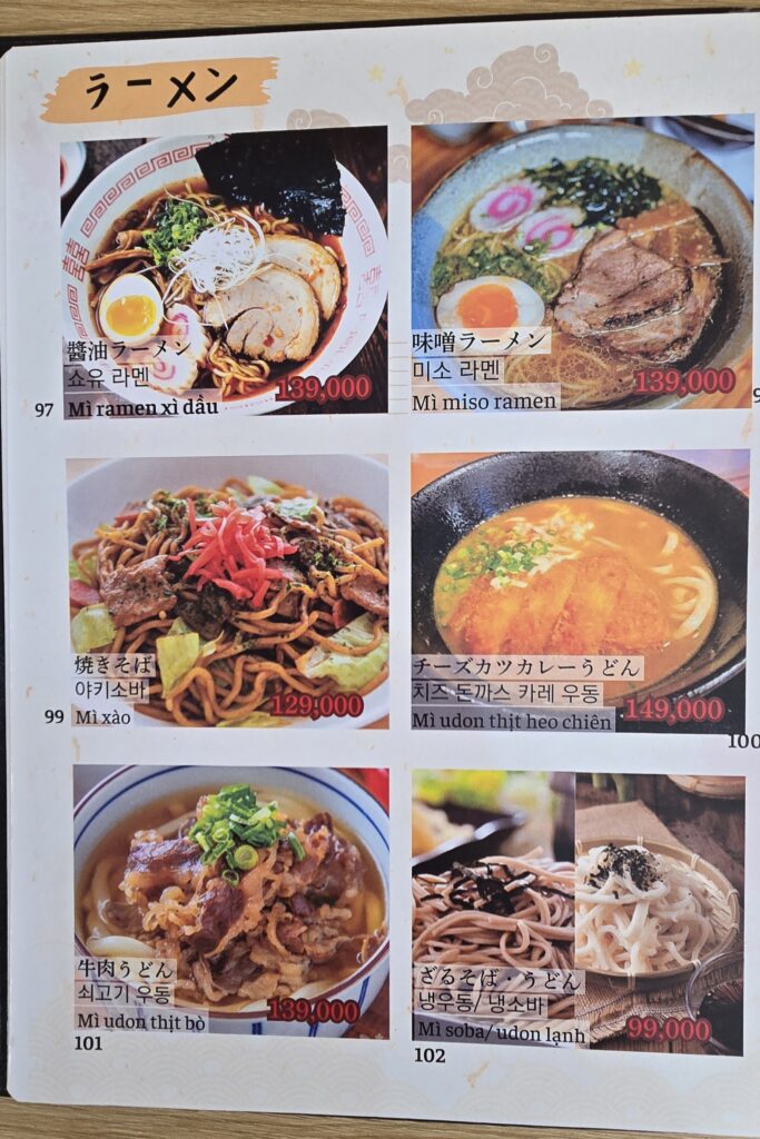 하이퐁 미나토아파트 맛집 Matsuya(마츠야) 이미지