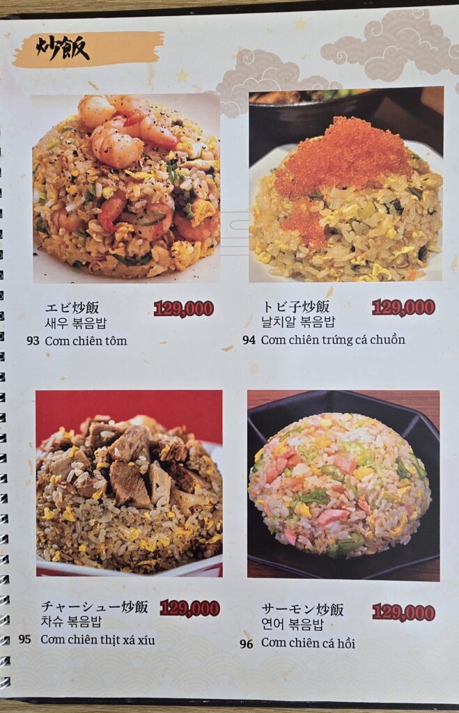 하이퐁 미나토아파트 맛집 Matsuya(마츠야) 이미지