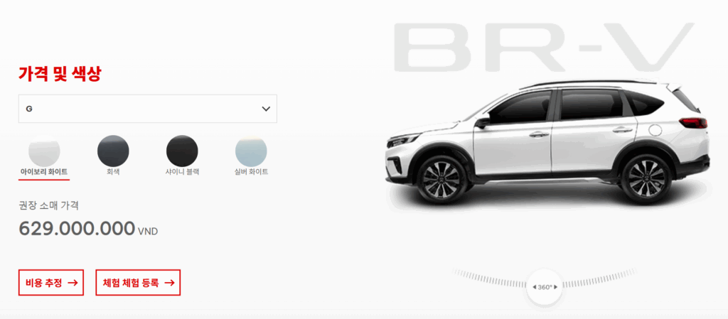 혼다 BR-V 이미지