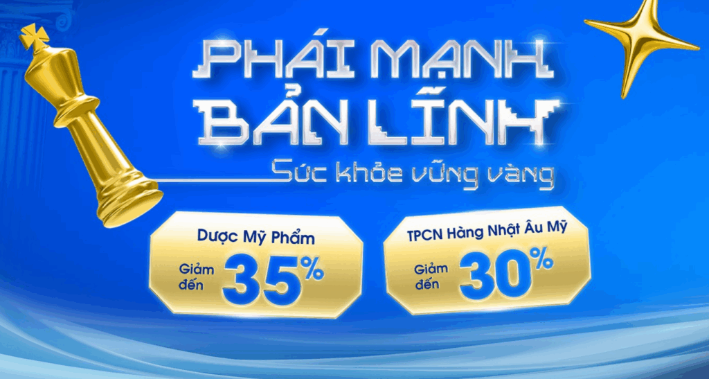 롱쩌우 약국 할인 이미지