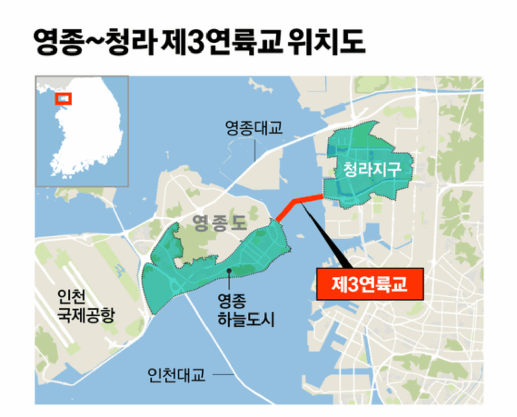 제3연륙교 위치 이미지