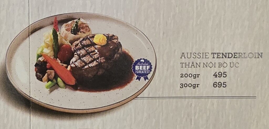 반까오 스테이크 하우스 이미지