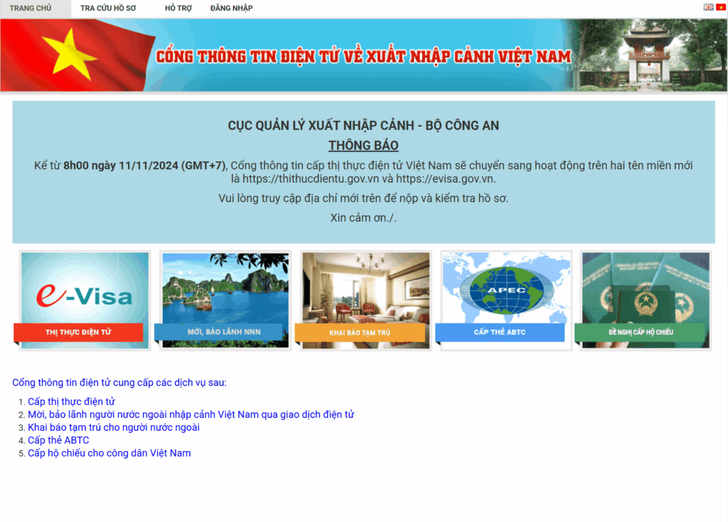 베트남 거주 신고 이미지