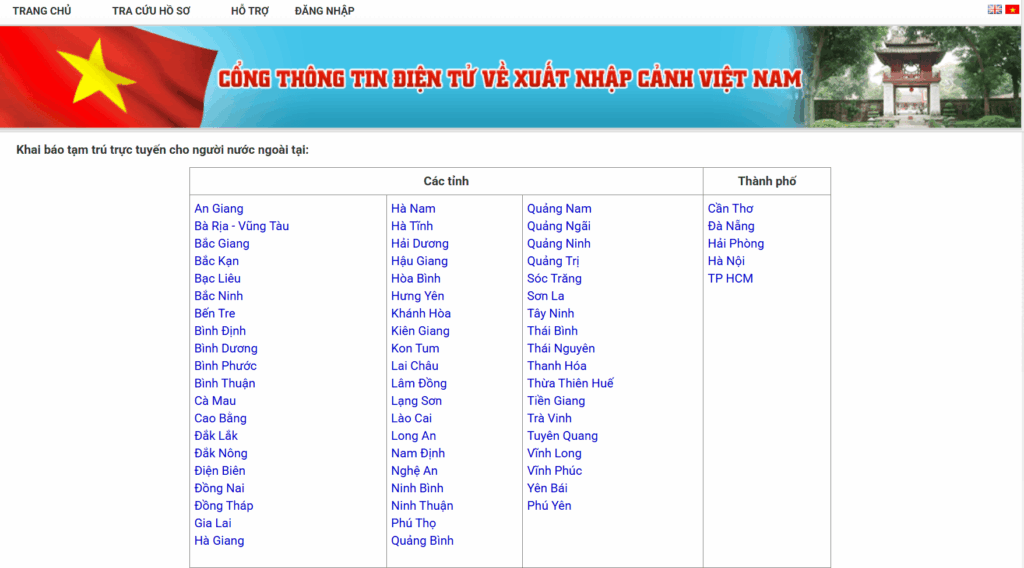 베트남 거주 신고 이미지