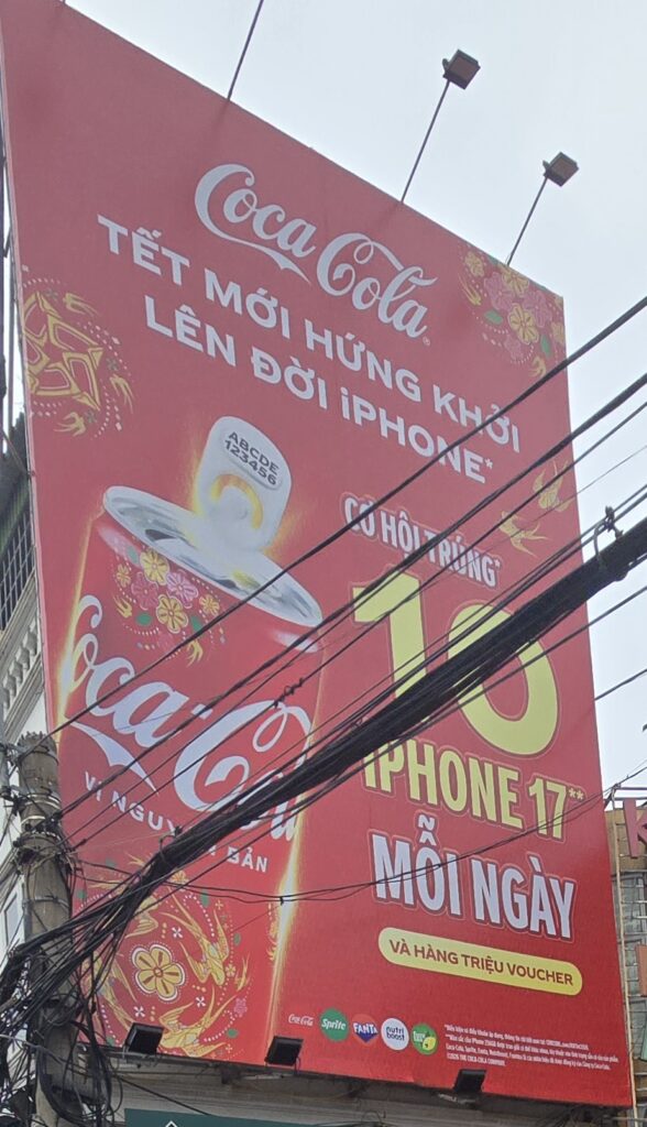 베트남 코카콜라 프로모션 이미지