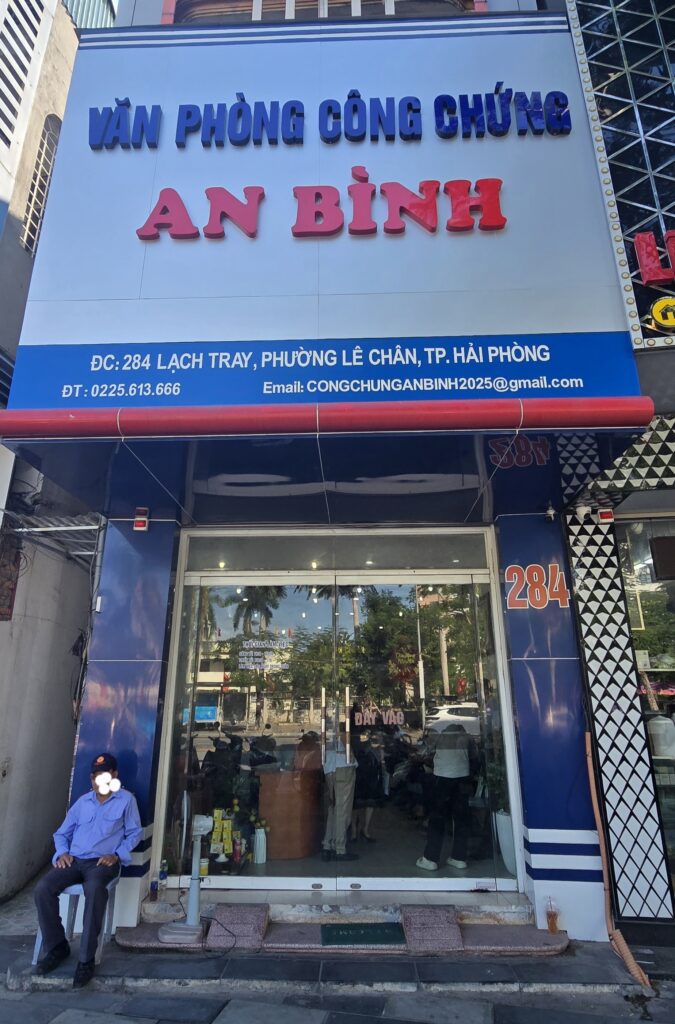 하이퐁 공증 사무소 이미지