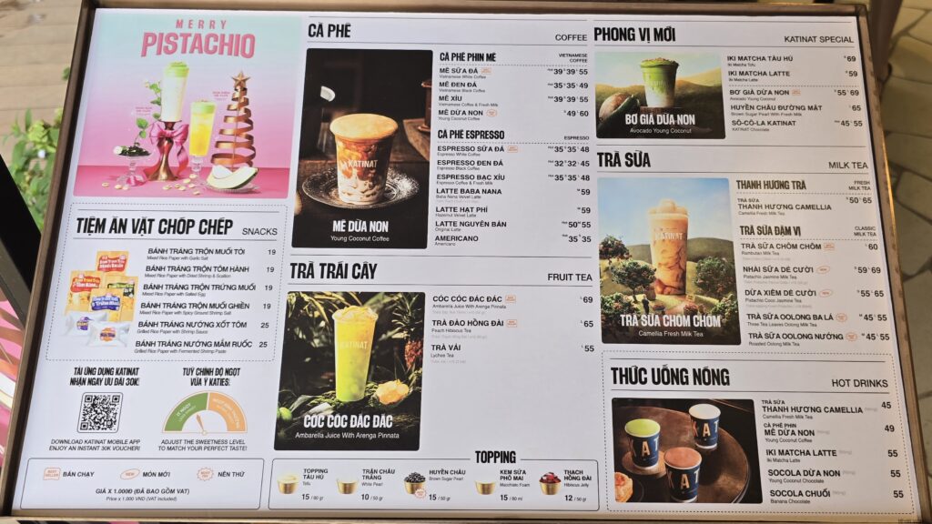 하이퐁 KATINAT 벤 빈점 이미지