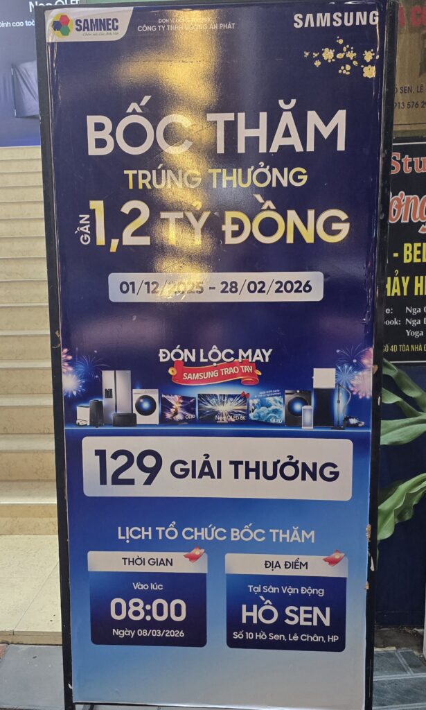 하이퐁 가전제품 할인 이미지