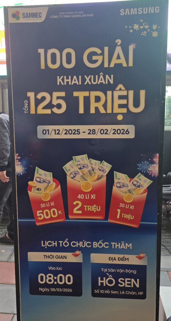 하이퐁 가전제품 할인 이미지