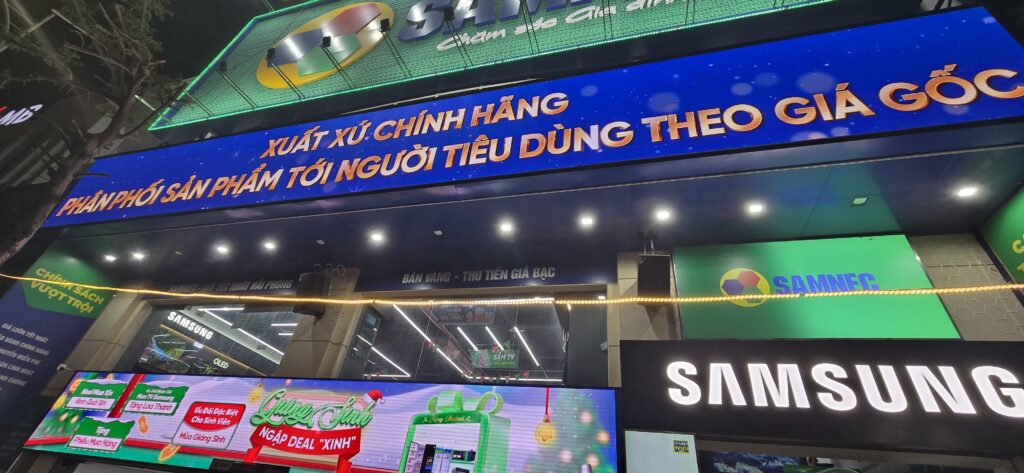 하이퐁 가전제품 할인 이미지