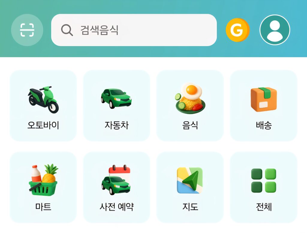 베트남 그랩 사용법 이미지