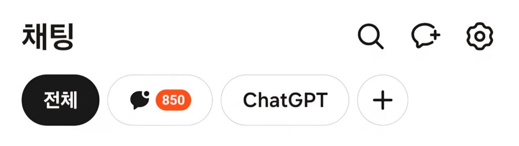 카카오 챗GPT 크리스마스 카드 이미지