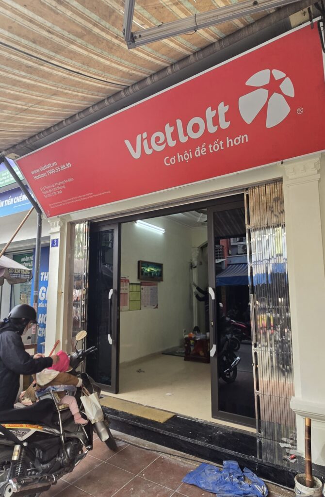 베트남 로또 판매점 이미지