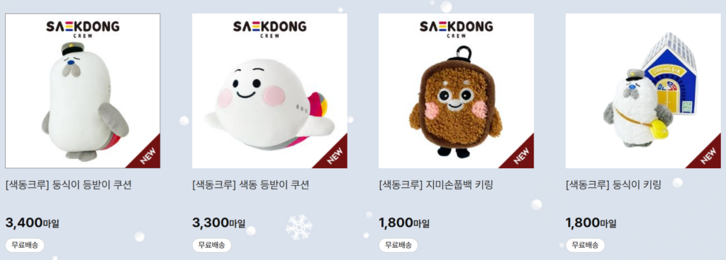 아시아나 마일리지몰 이미지