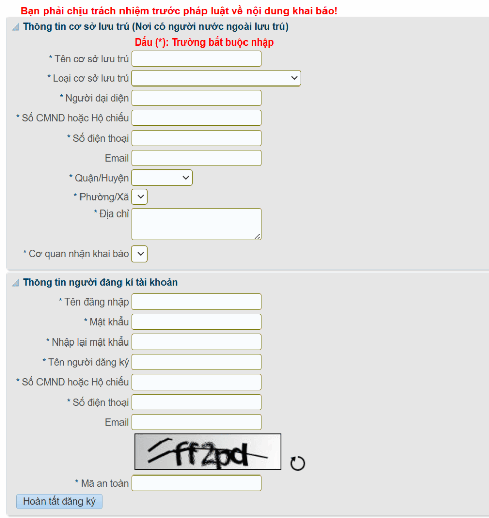 베트남 거주 신고 이미지