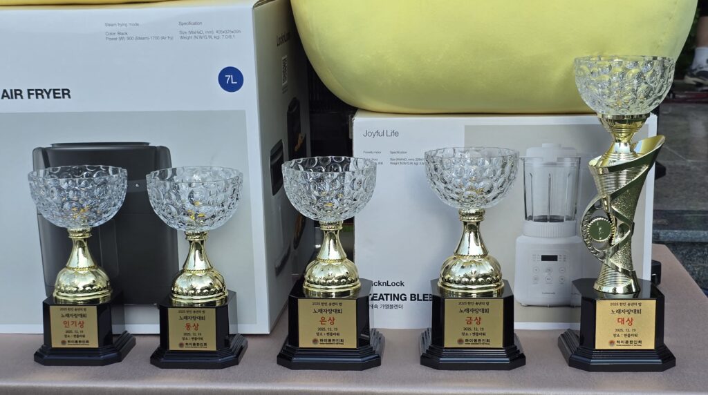 2025년 하이퐁 한인회 송년의 밤 이미지