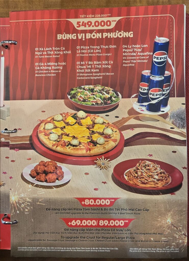 하이퐁 반까오 피자헛 이미지