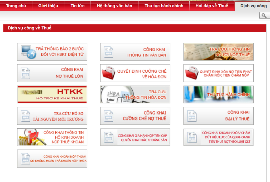 베트남 세금 체납 조회 이미지