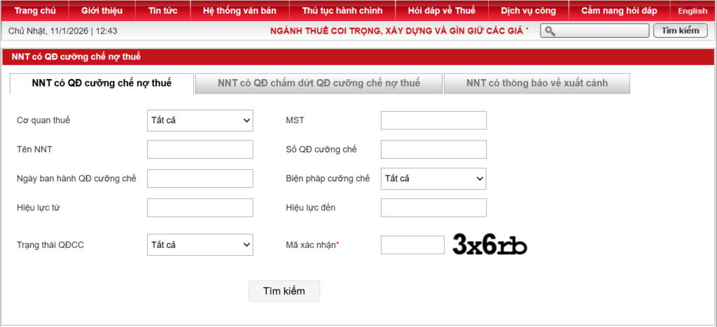 베트남 세금 체납 조회 이미지