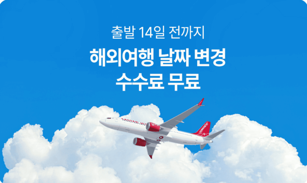 이스타항공 슈스페 2026 이미지