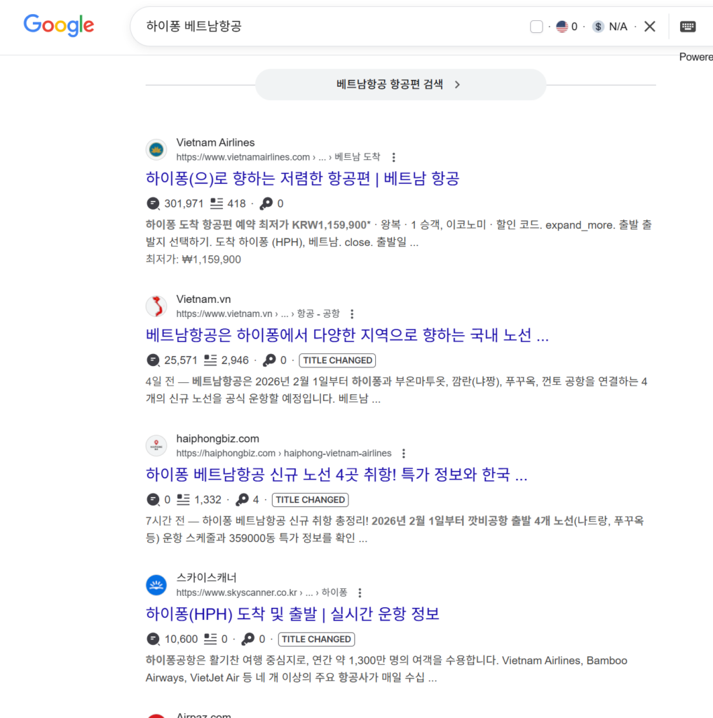 베트남 비즈니스 성공 비결 이미지