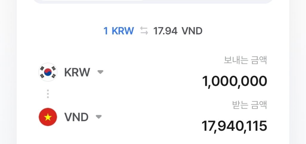 센트비 베트남 송금 이미지