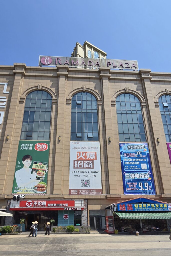 몽까이 비자런 이미지