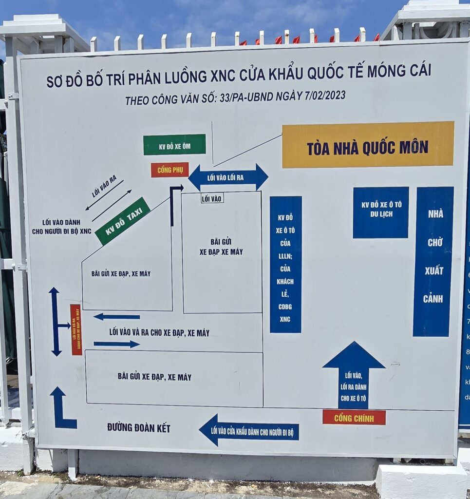 몽까이 비자런 이미지