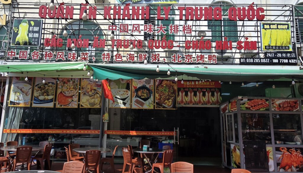 몽까이 비자런 맛집 이미지