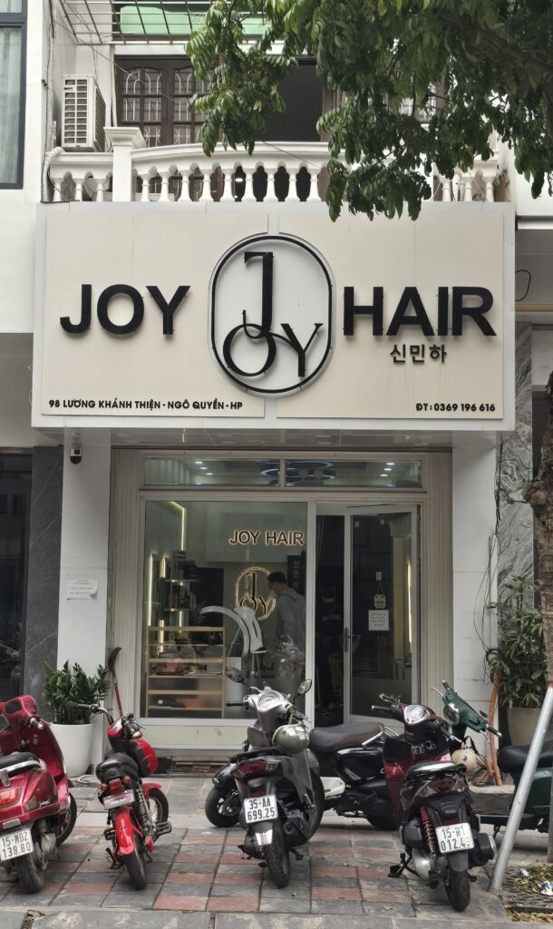 하이퐁역 조이 헤어 이미지